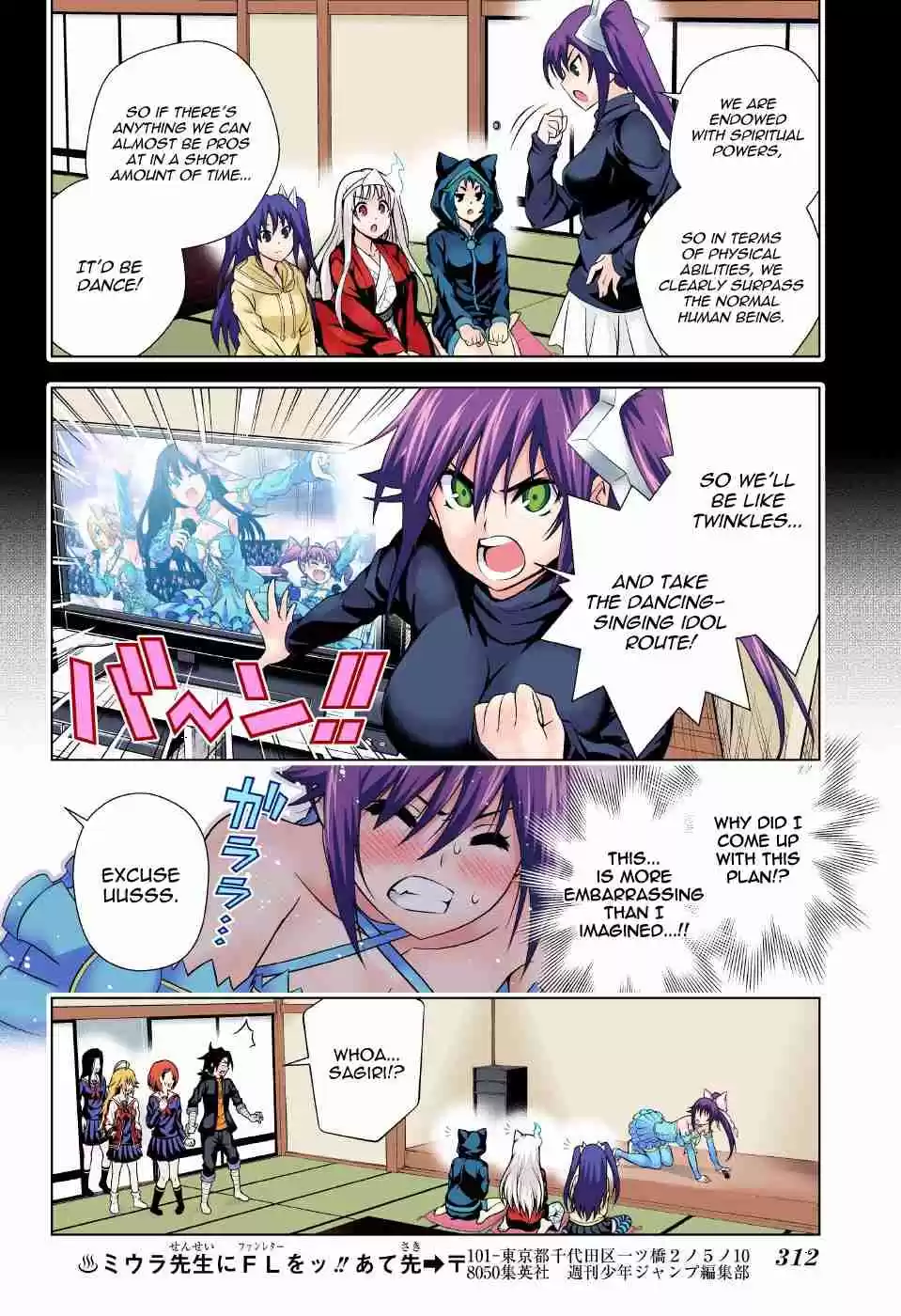 Yuragi sou no Yuuna san Digital Colored Comics Vol. 10 Ch. 87