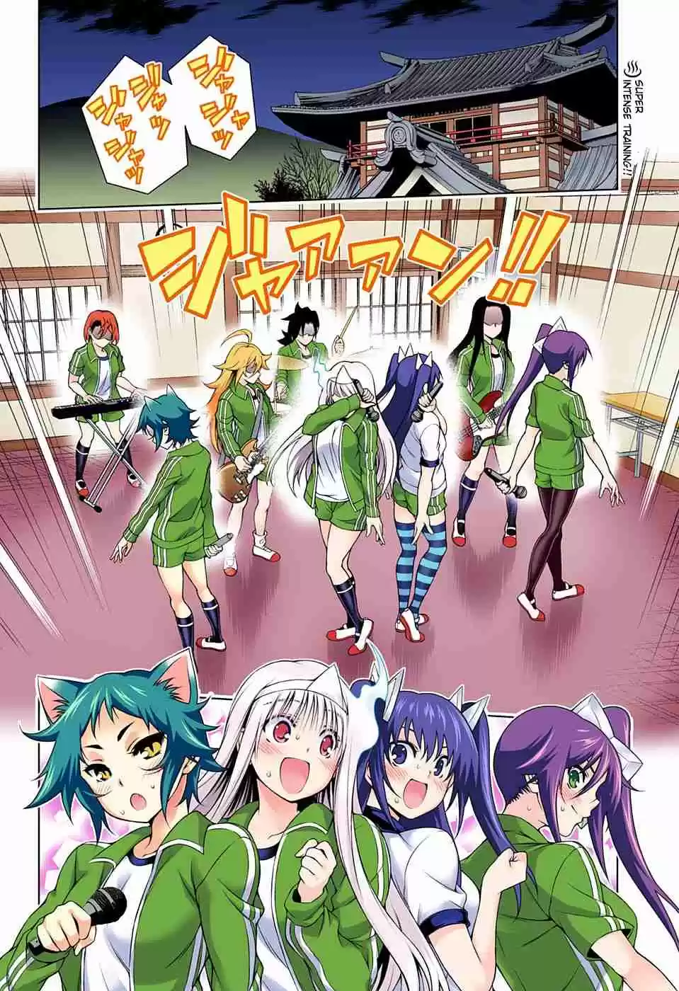 Yuragi sou no Yuuna san Digital Colored Comics Vol. 10 Ch. 88