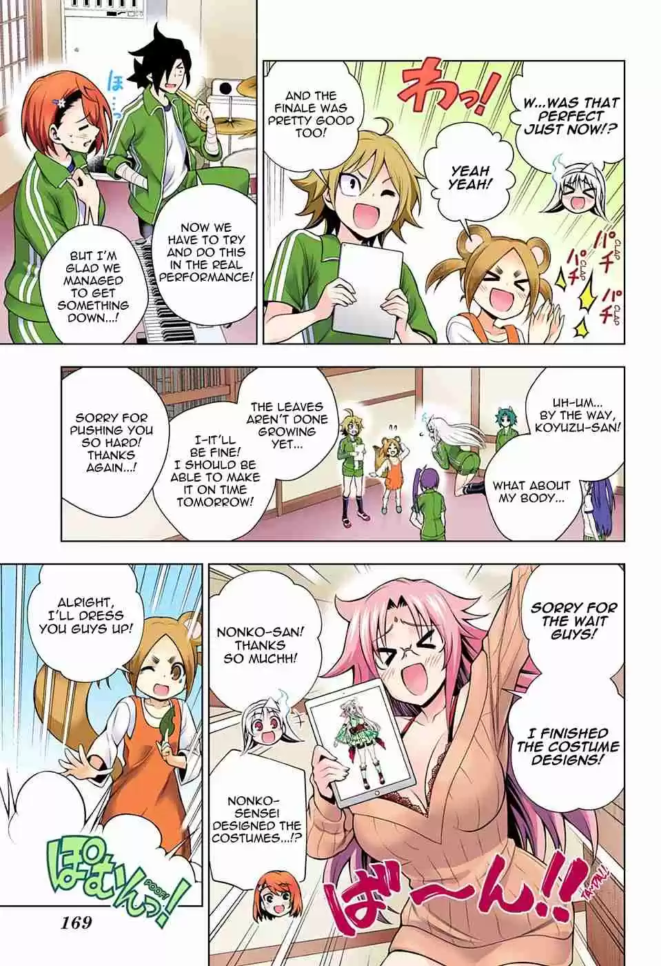 Yuragi sou no Yuuna san Digital Colored Comics Vol. 10 Ch. 88