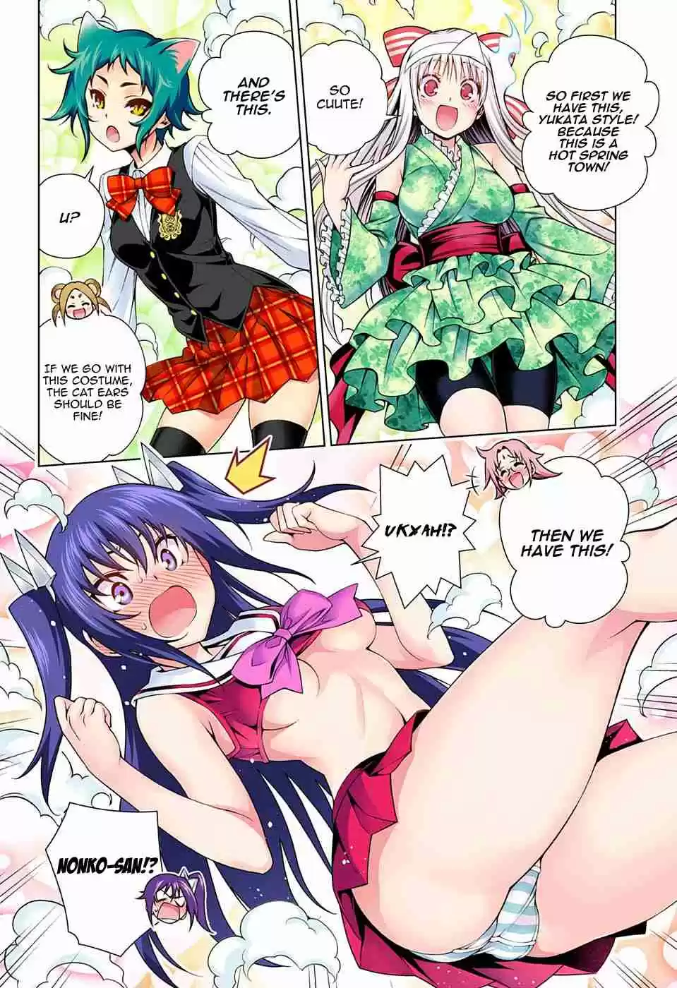Yuragi sou no Yuuna san Digital Colored Comics Vol. 10 Ch. 88