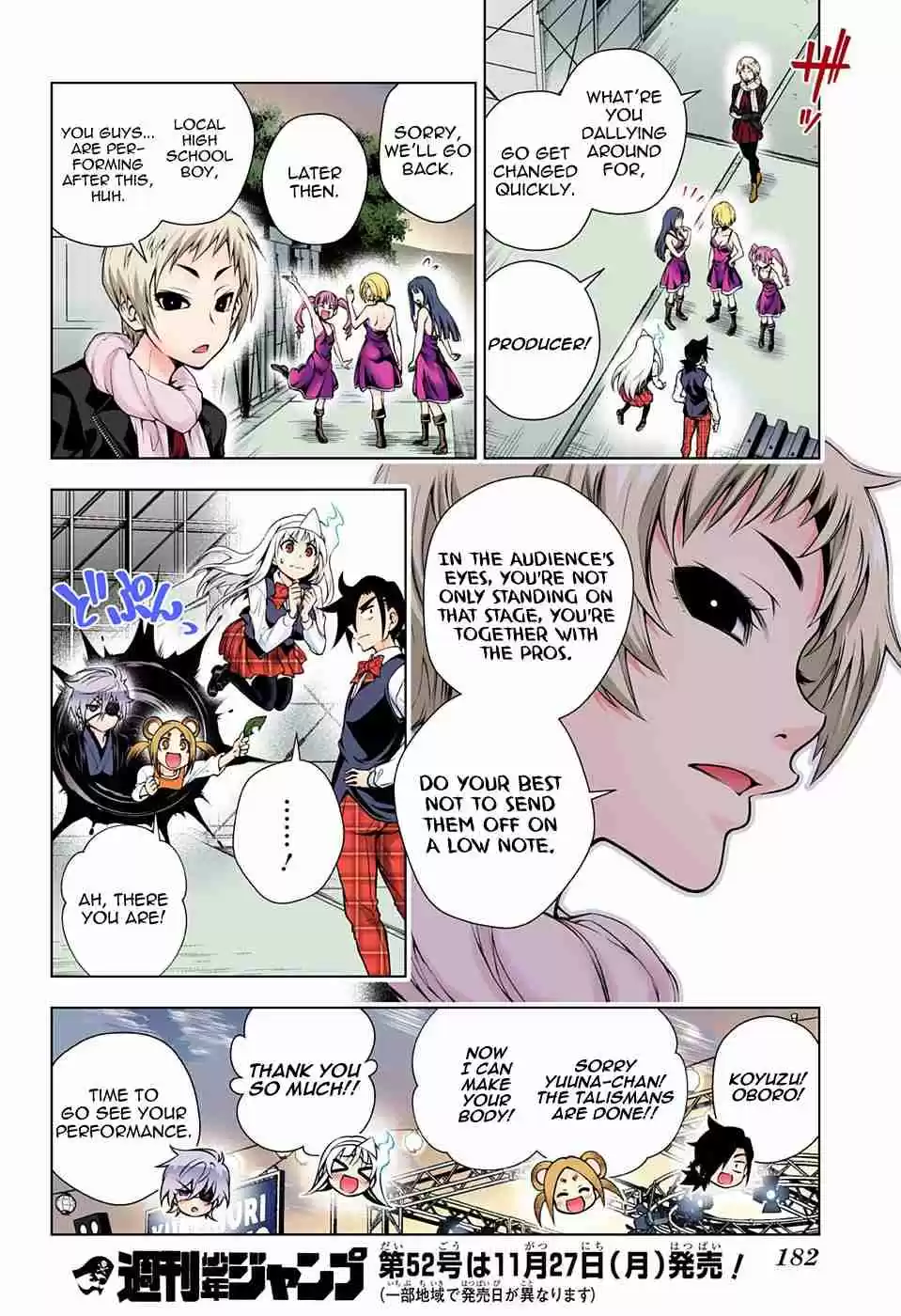 Yuragi sou no Yuuna san Digital Colored Comics Vol. 10 Ch. 88