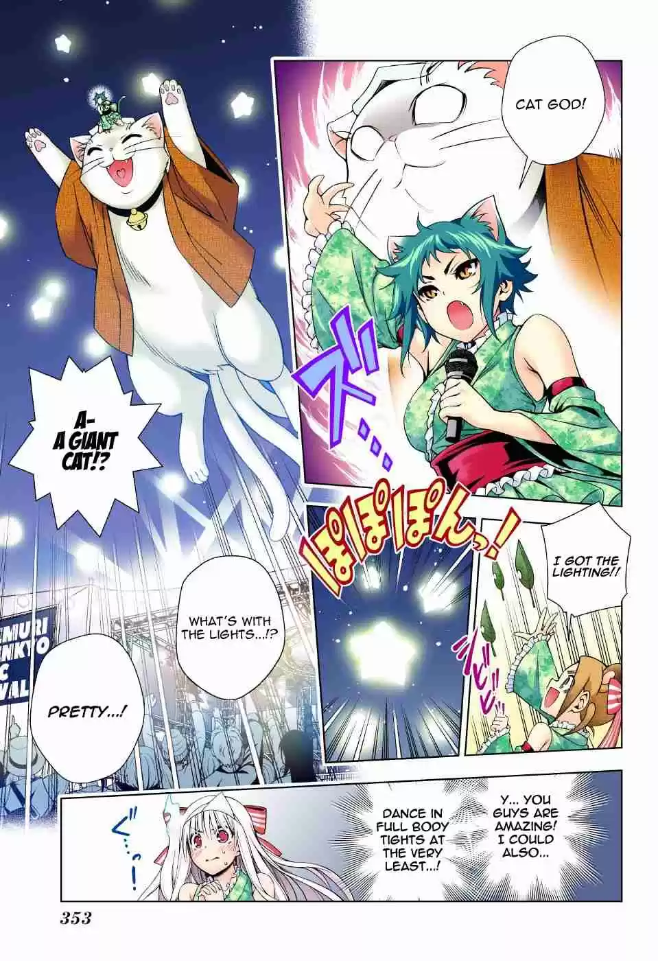 Yuragi sou no Yuuna san Digital Colored Comics Vol. 11 Ch. 89