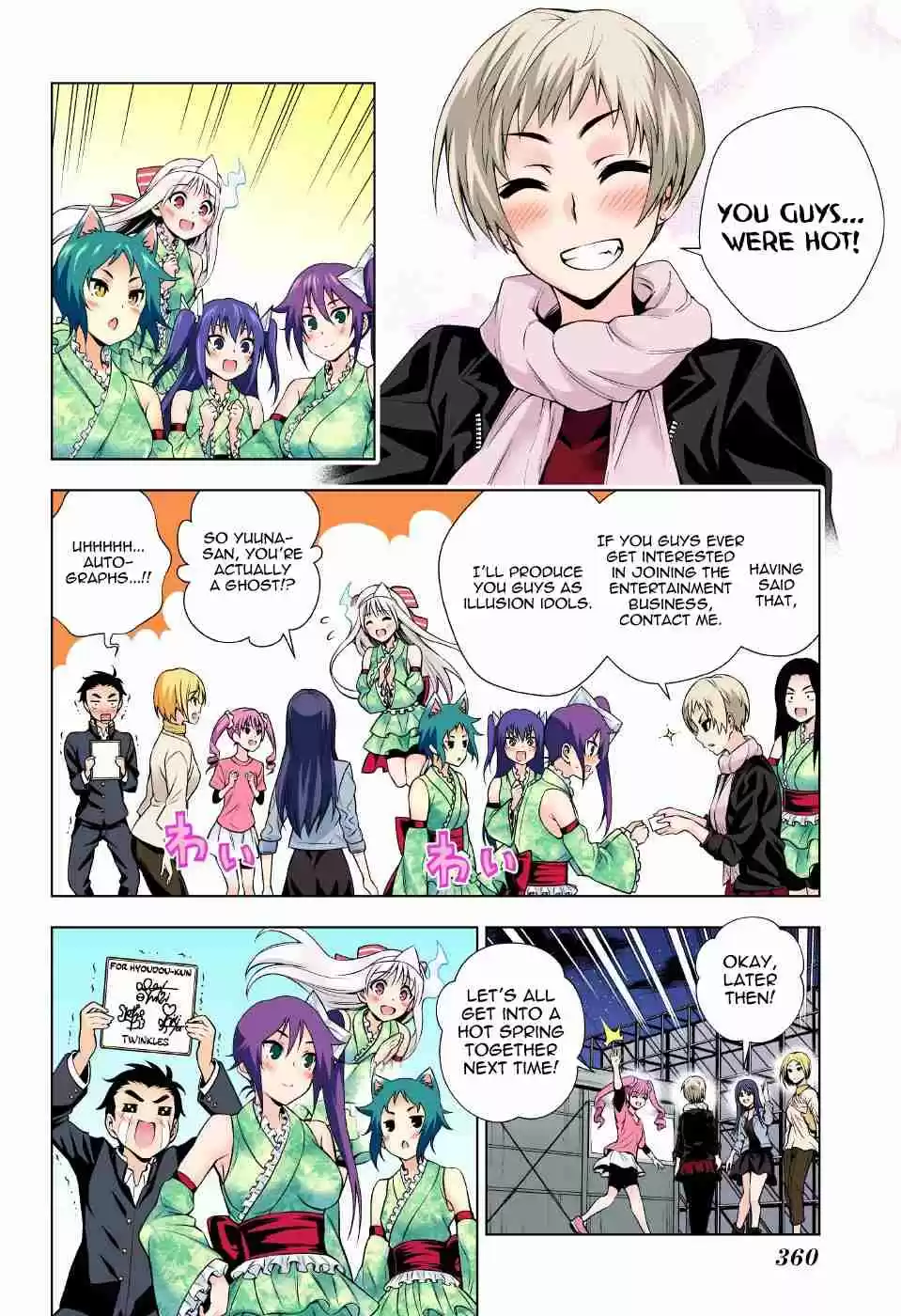 Yuragi sou no Yuuna san Digital Colored Comics Vol. 11 Ch. 89