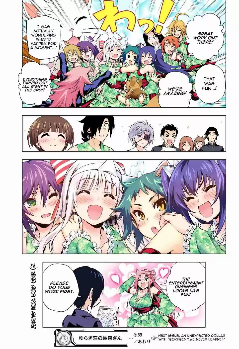 Yuragi sou no Yuuna san Digital Colored Comics Vol. 11 Ch. 89