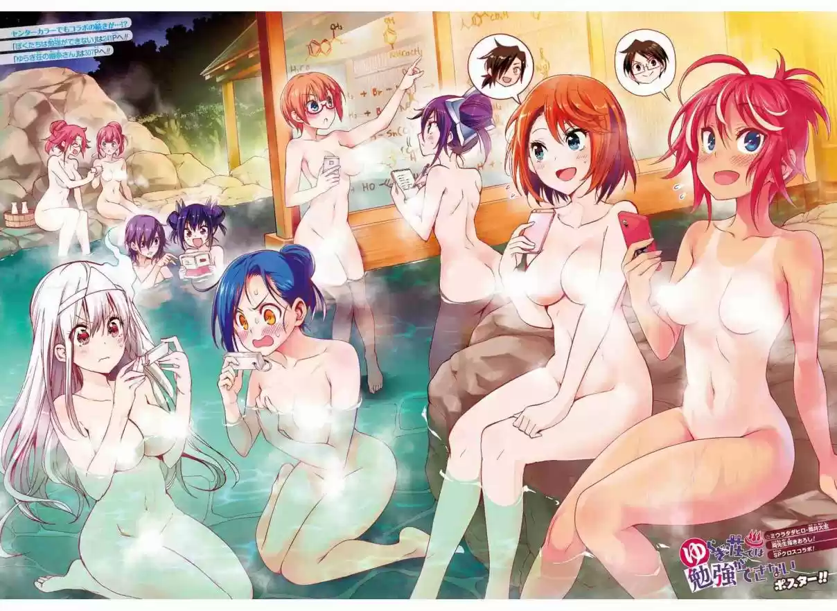 Yuragi sou no Yuuna san Digital Colored Comics Vol. 11 Ch. 90 Let's Study, Hibari chan