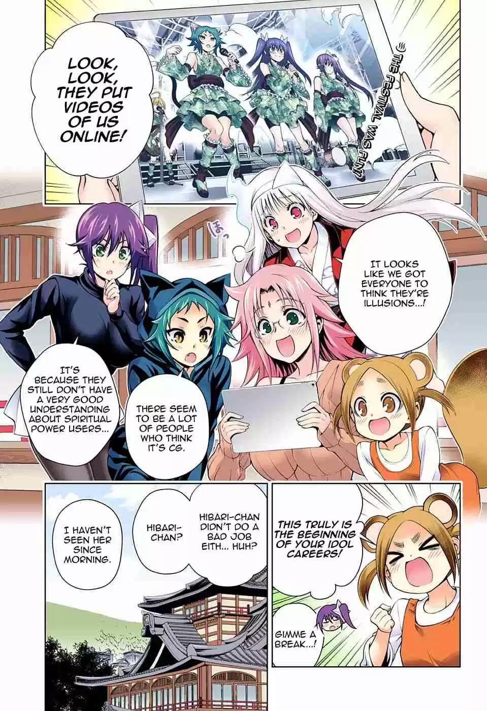 Yuragi sou no Yuuna san Digital Colored Comics Vol. 11 Ch. 90 Let's Study, Hibari chan