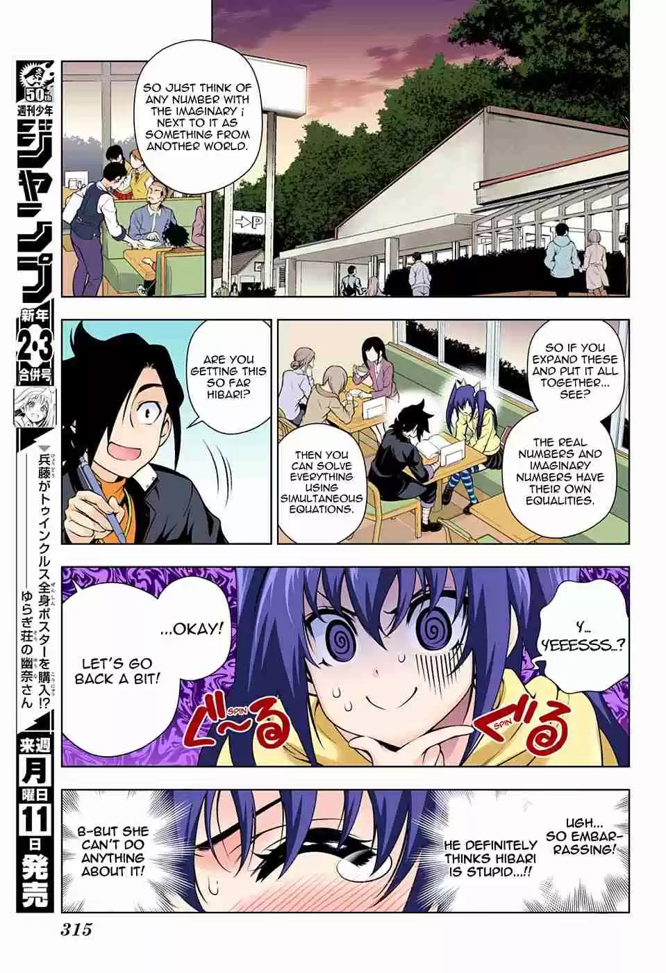 Yuragi sou no Yuuna san Digital Colored Comics Vol. 11 Ch. 90 Let's Study, Hibari chan