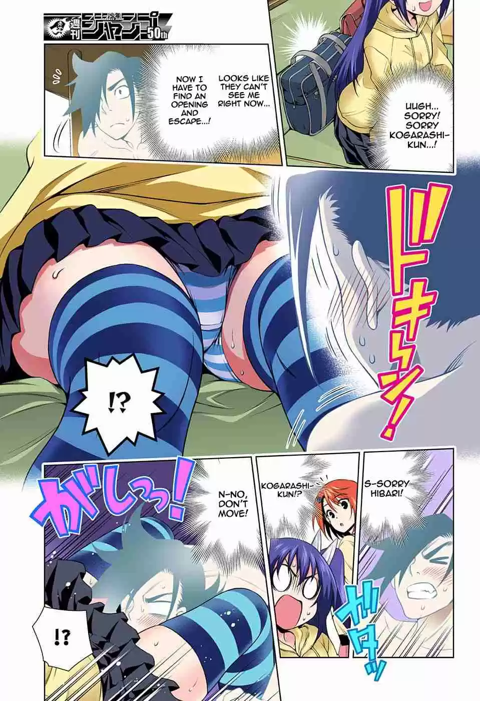Yuragi sou no Yuuna san Digital Colored Comics Vol. 11 Ch. 90 Let's Study, Hibari chan