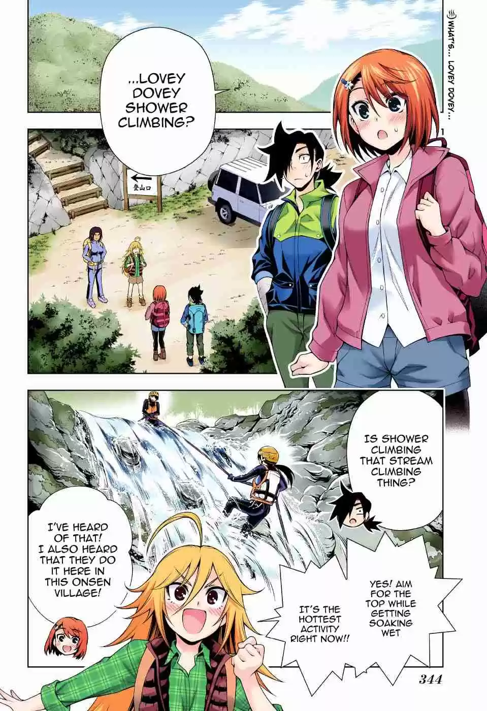 Yuragi sou no Yuuna san Digital Colored Comics Vol. 11 Ch. 91 Activity!! Shion chan, Chisaki san