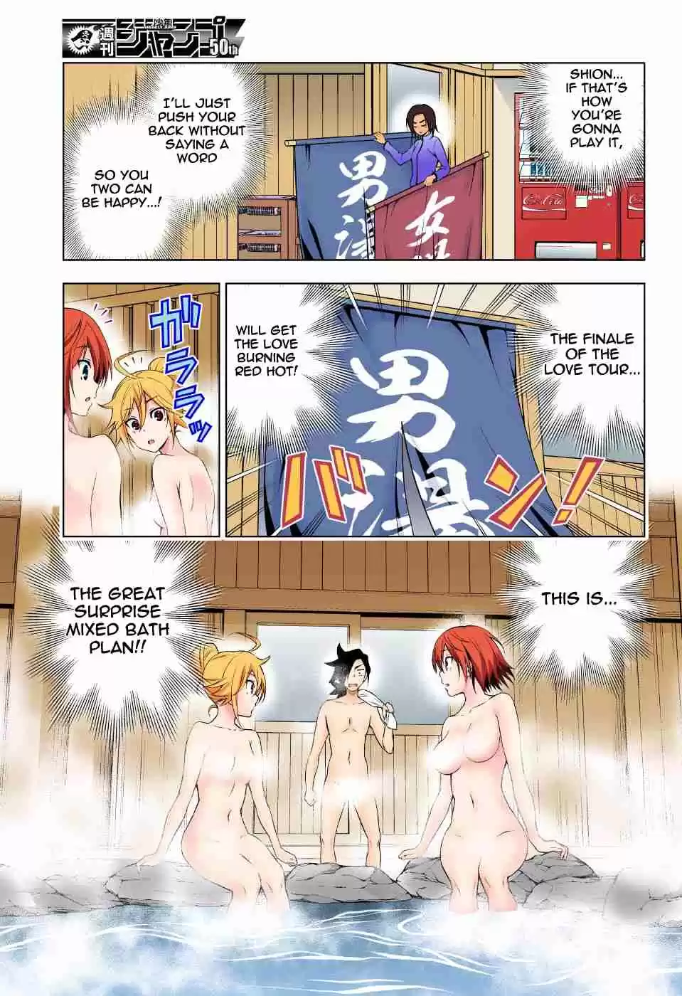 Yuragi sou no Yuuna san Digital Colored Comics Vol. 11 Ch. 91 Activity!! Shion chan, Chisaki san
