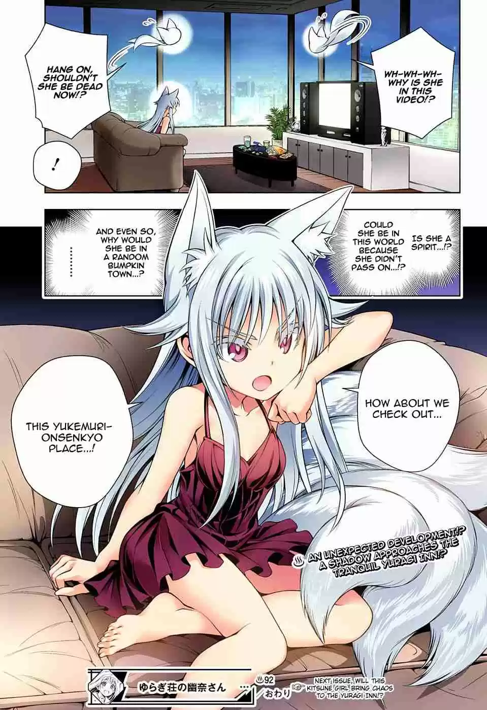 Yuragi sou no Yuuna san Digital Colored Comics Vol. 11 Ch. 92 A Heart Thumping Overnight Stay