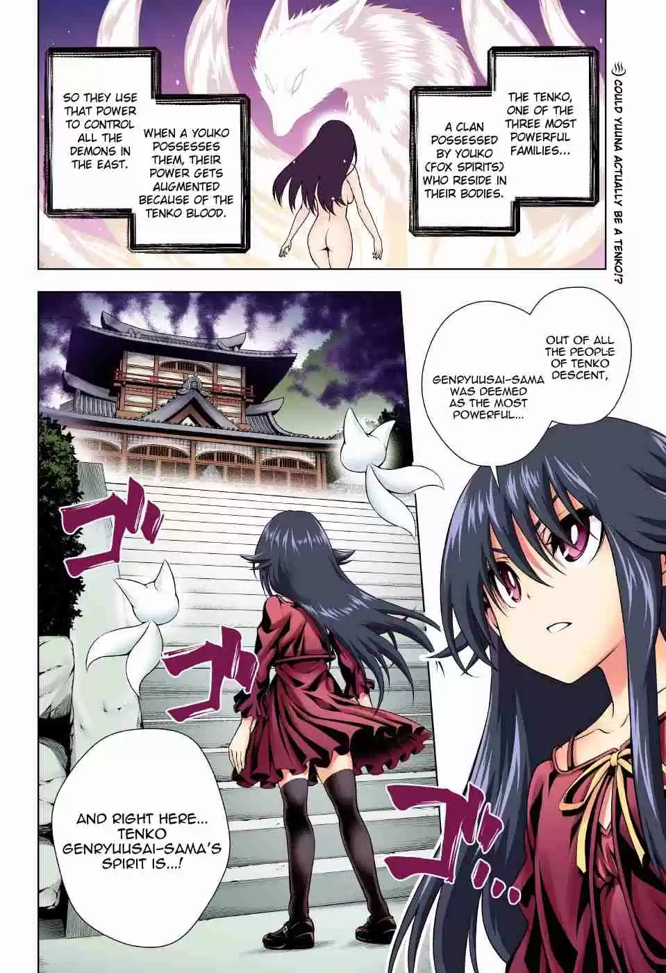 Yuragi sou no Yuuna san Digital Colored Comics Vol. 11 Ch. 93 Yuragi Inn's Miria san