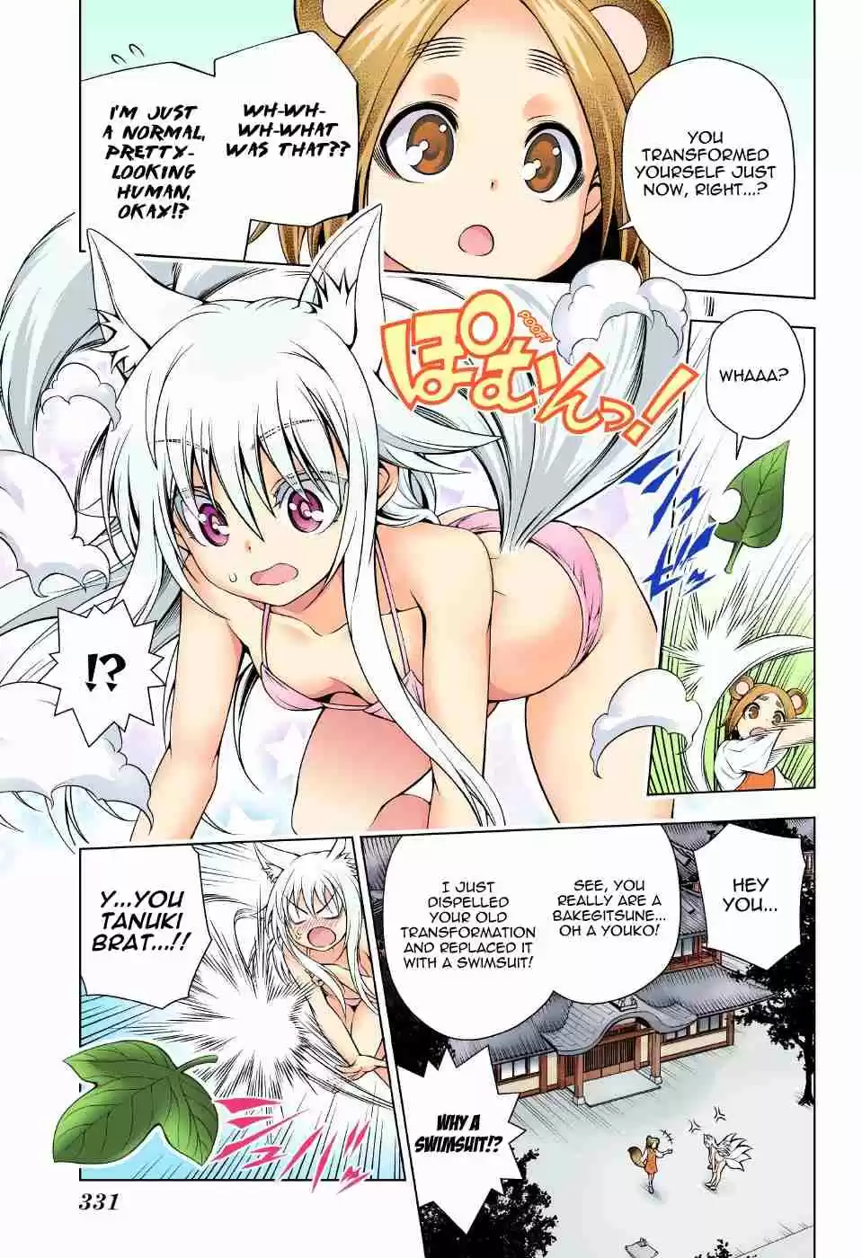 Yuragi sou no Yuuna san Digital Colored Comics Vol. 11 Ch. 93 Yuragi Inn's Miria san