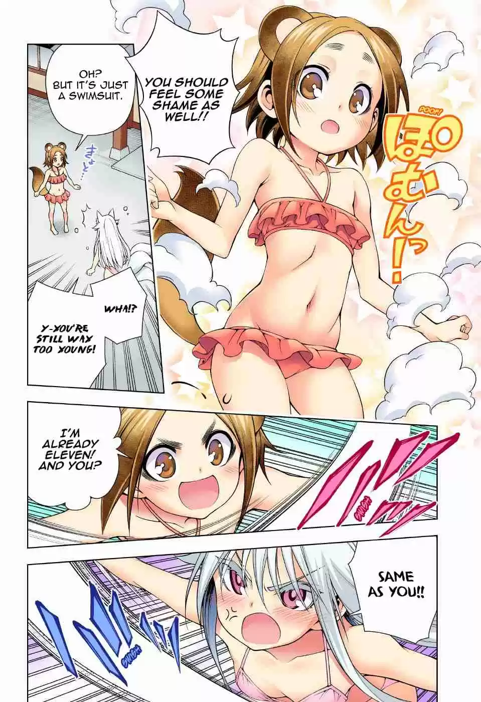 Yuragi sou no Yuuna san Digital Colored Comics Vol. 11 Ch. 93 Yuragi Inn's Miria san