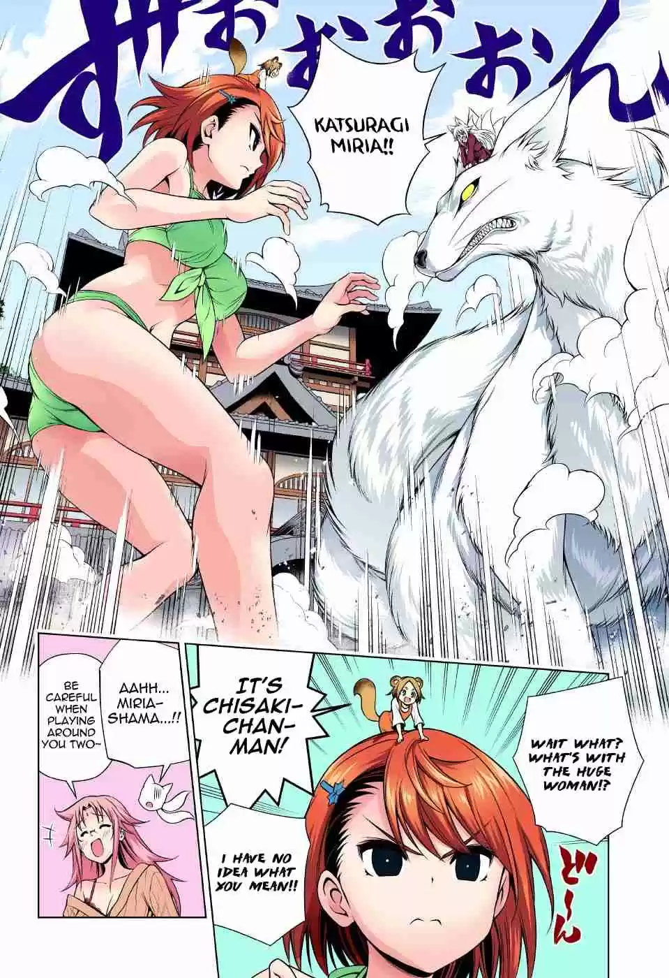 Yuragi sou no Yuuna san Digital Colored Comics Vol. 11 Ch. 93 Yuragi Inn's Miria san