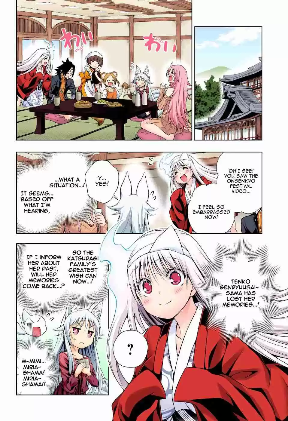 Yuragi sou no Yuuna san Digital Colored Comics Vol. 11 Ch. 93 Yuragi Inn's Miria san