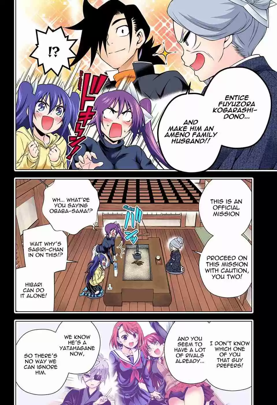 Yuragi sou no Yuuna san Digital Colored Comics Vol. 11 Ch. 94 Sagiri san and the Sweet Mission