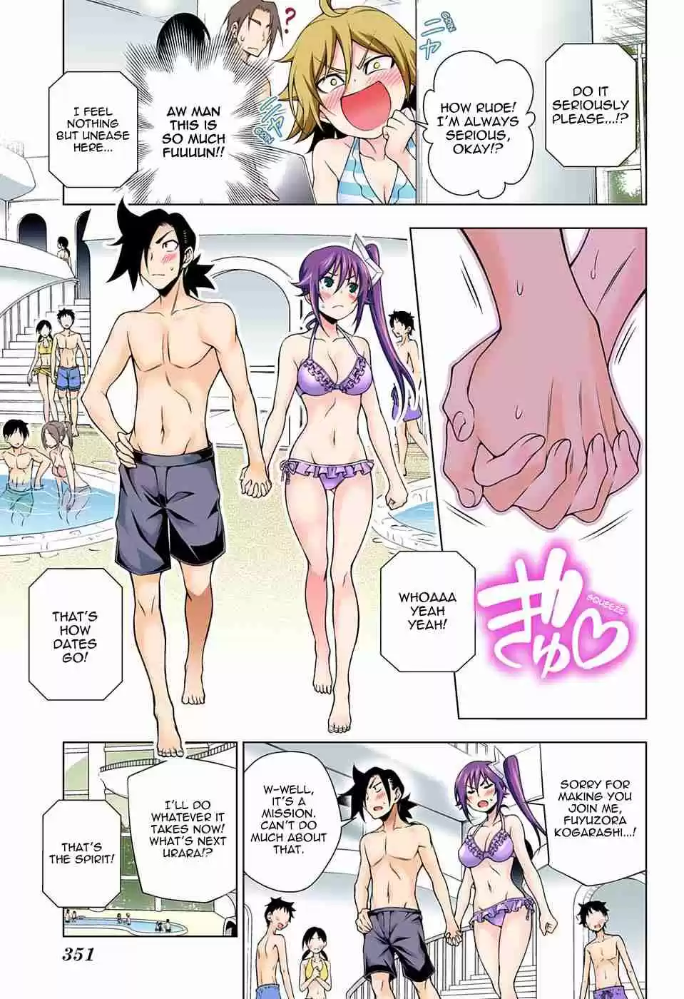 Yuragi sou no Yuuna san Digital Colored Comics Vol. 11 Ch. 94 Sagiri san and the Sweet Mission