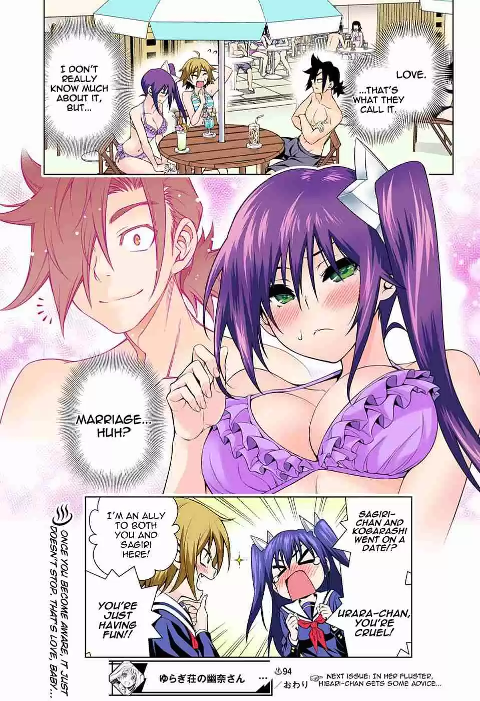 Yuragi sou no Yuuna san Digital Colored Comics Vol. 11 Ch. 94 Sagiri san and the Sweet Mission