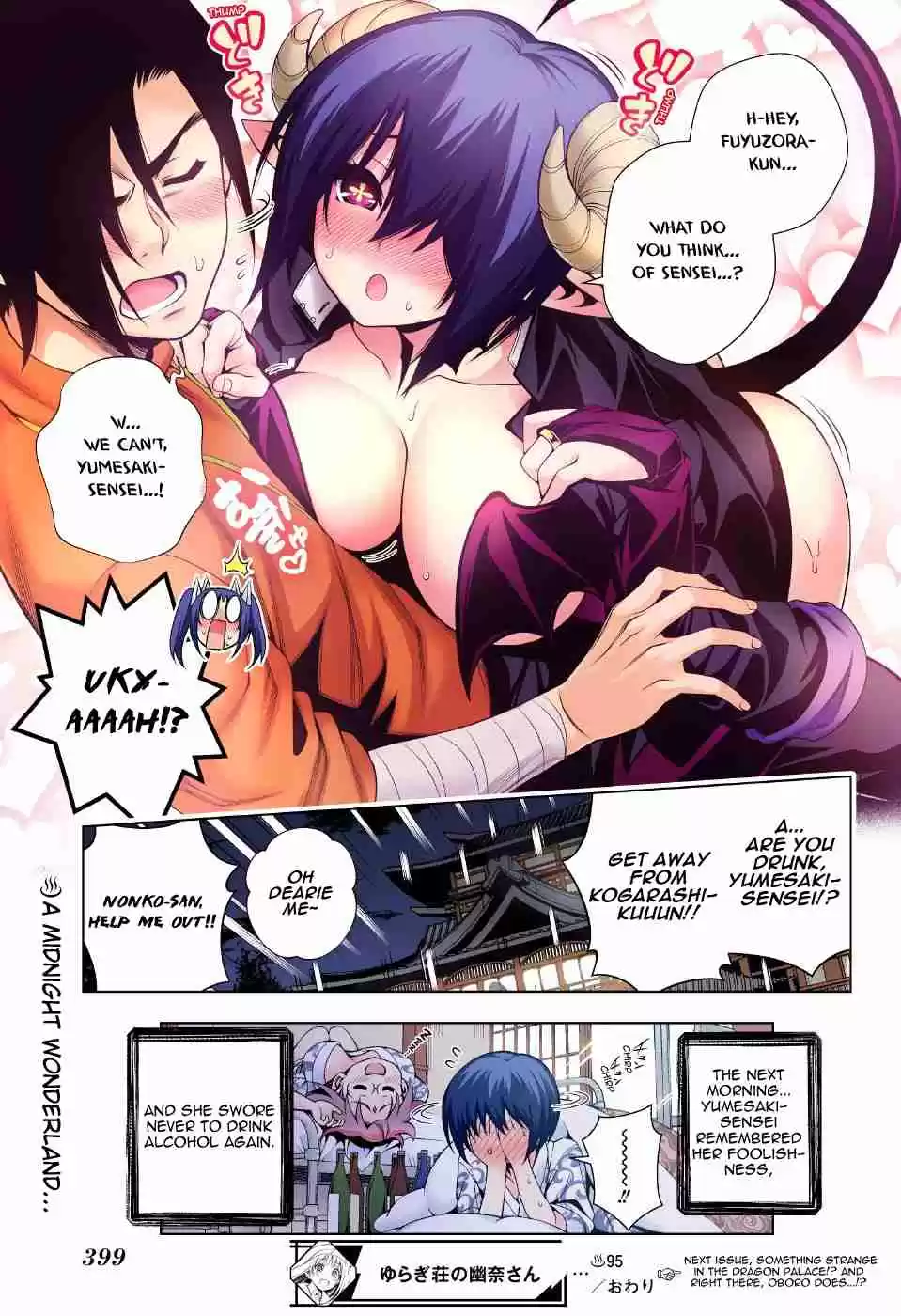 Yuragi sou no Yuuna san Digital Colored Comics Vol. 11 Ch. 95 Yumesaki sensei on the Attack