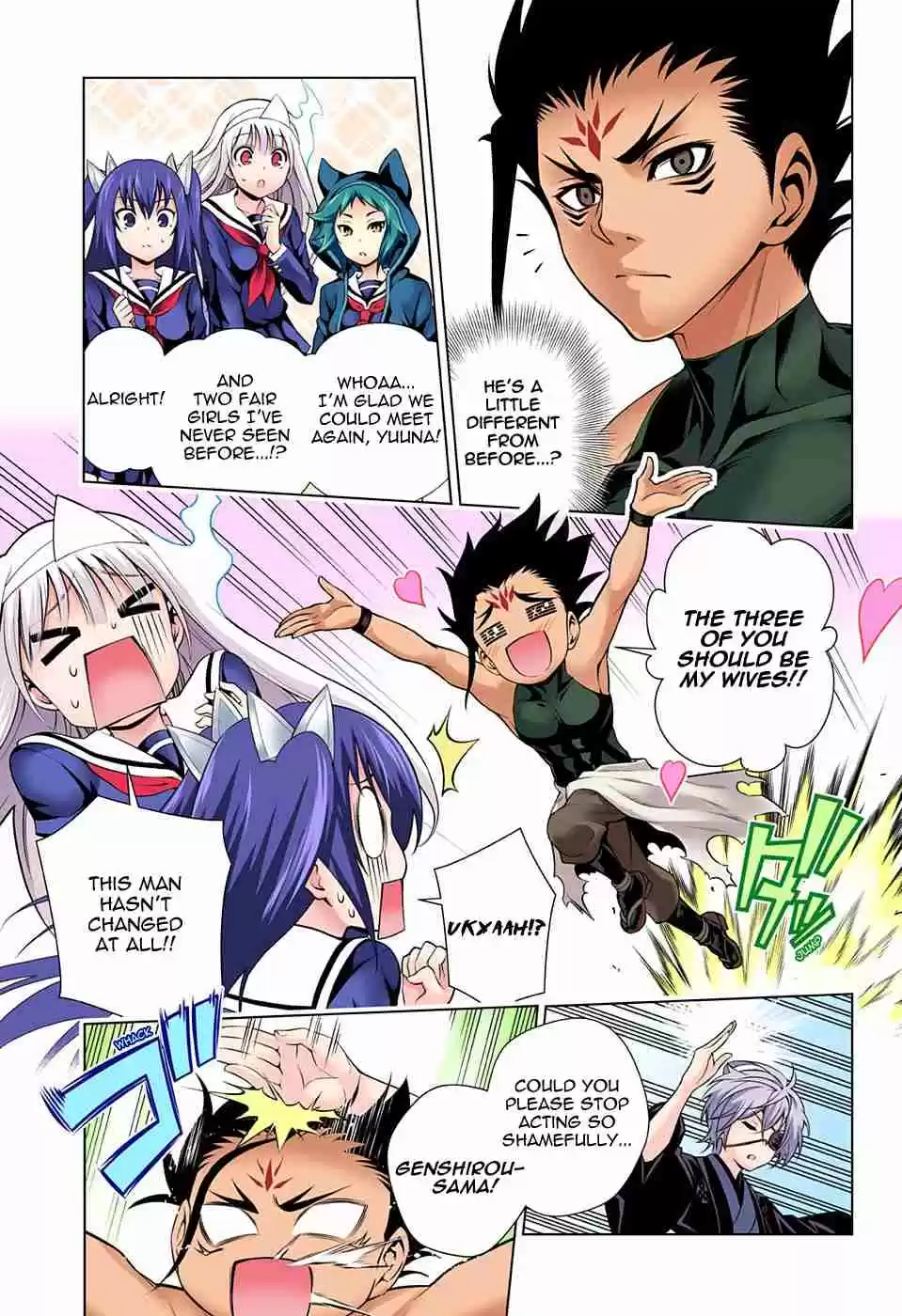 Yuragi sou no Yuuna san Digital Colored Comics Vol. 11 Ch. 96 Oboro san Gets Bewildered