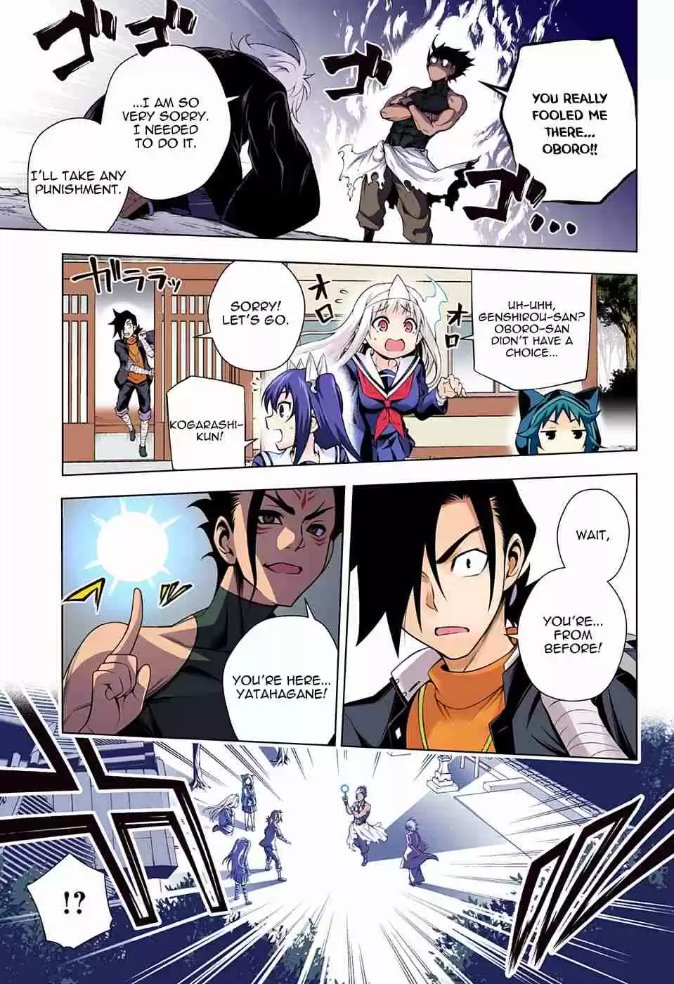 Yuragi sou no Yuuna san Digital Colored Comics Vol. 11 Ch. 96 Oboro san Gets Bewildered