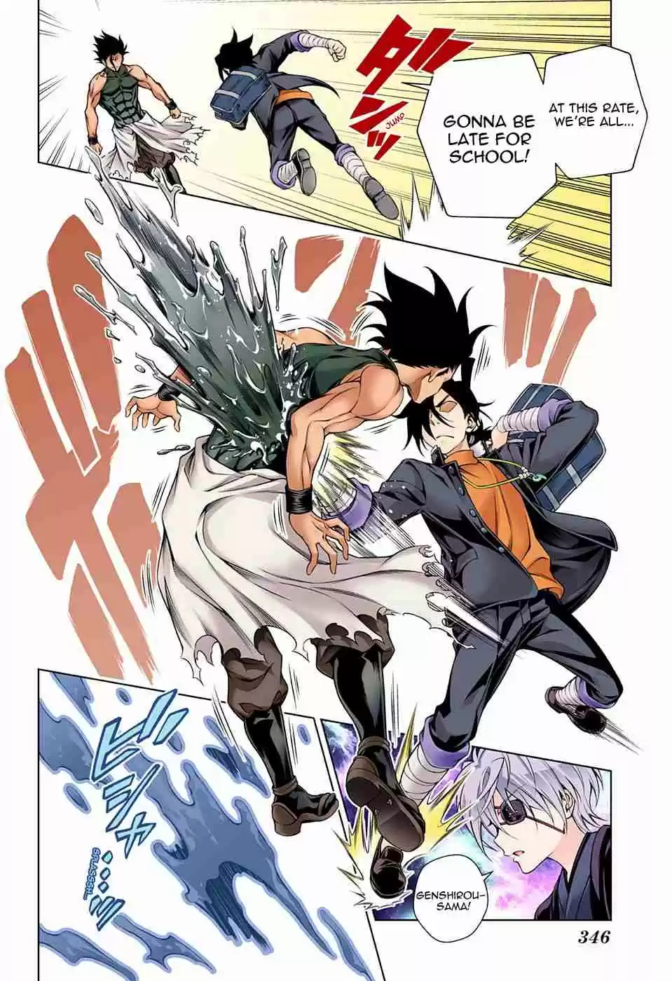 Yuragi sou no Yuuna san Digital Colored Comics Vol. 11 Ch. 96 Oboro san Gets Bewildered