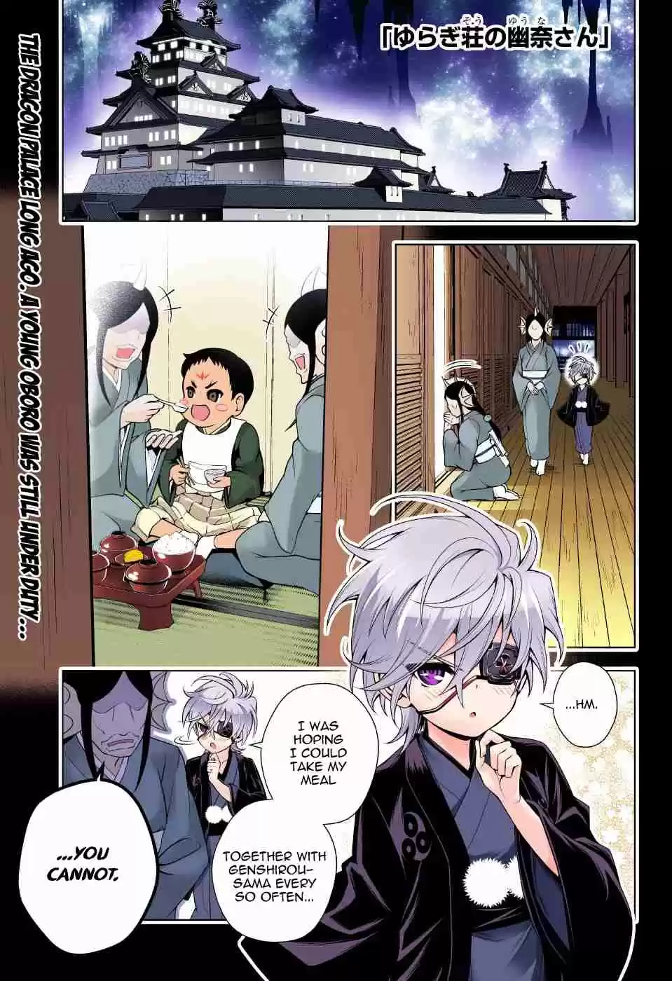 Yuragi sou no Yuuna san Digital Colored Comics Vol. 11 Ch. 97 Oboro san's Burdening Feelings.