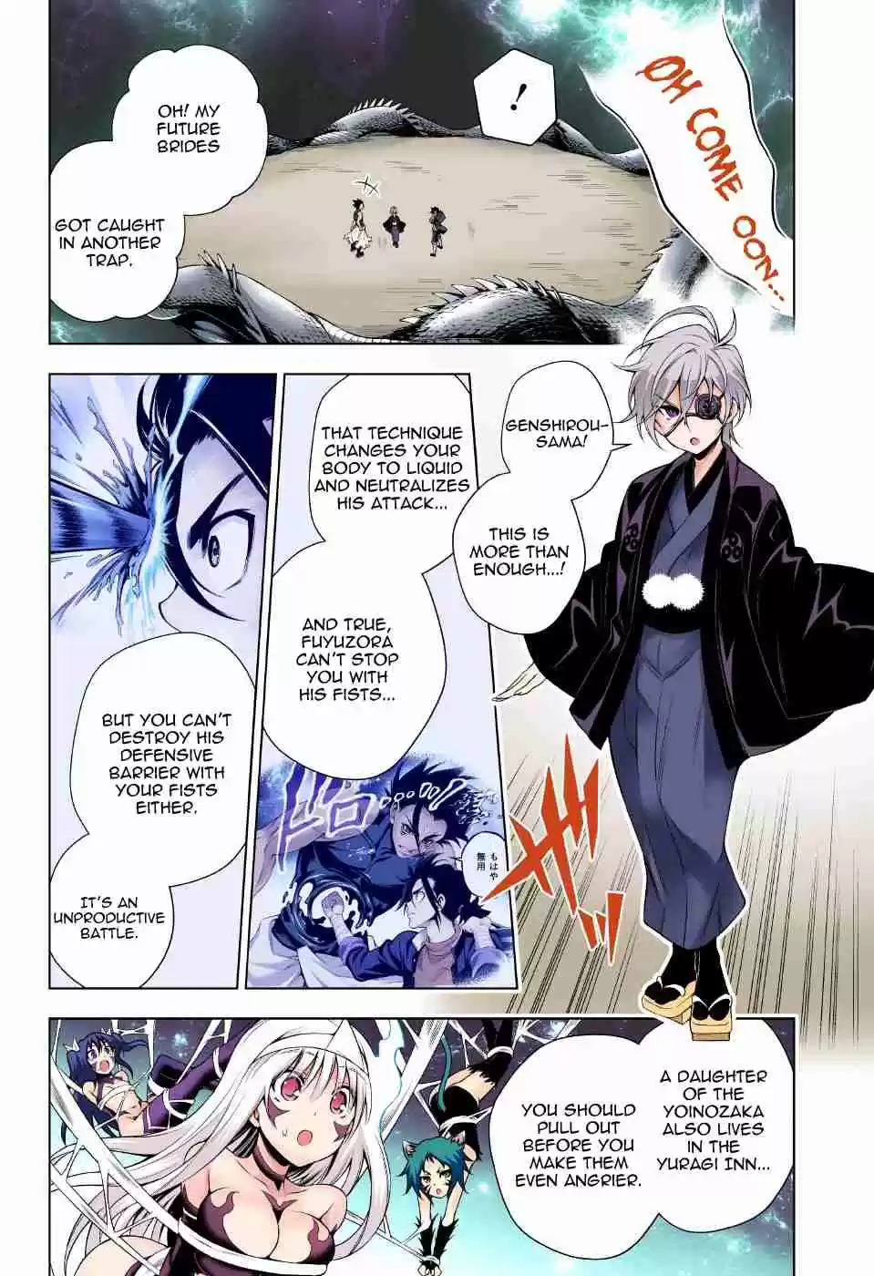 Yuragi sou no Yuuna san Digital Colored Comics Vol. 11 Ch. 97 Oboro san's Burdening Feelings.