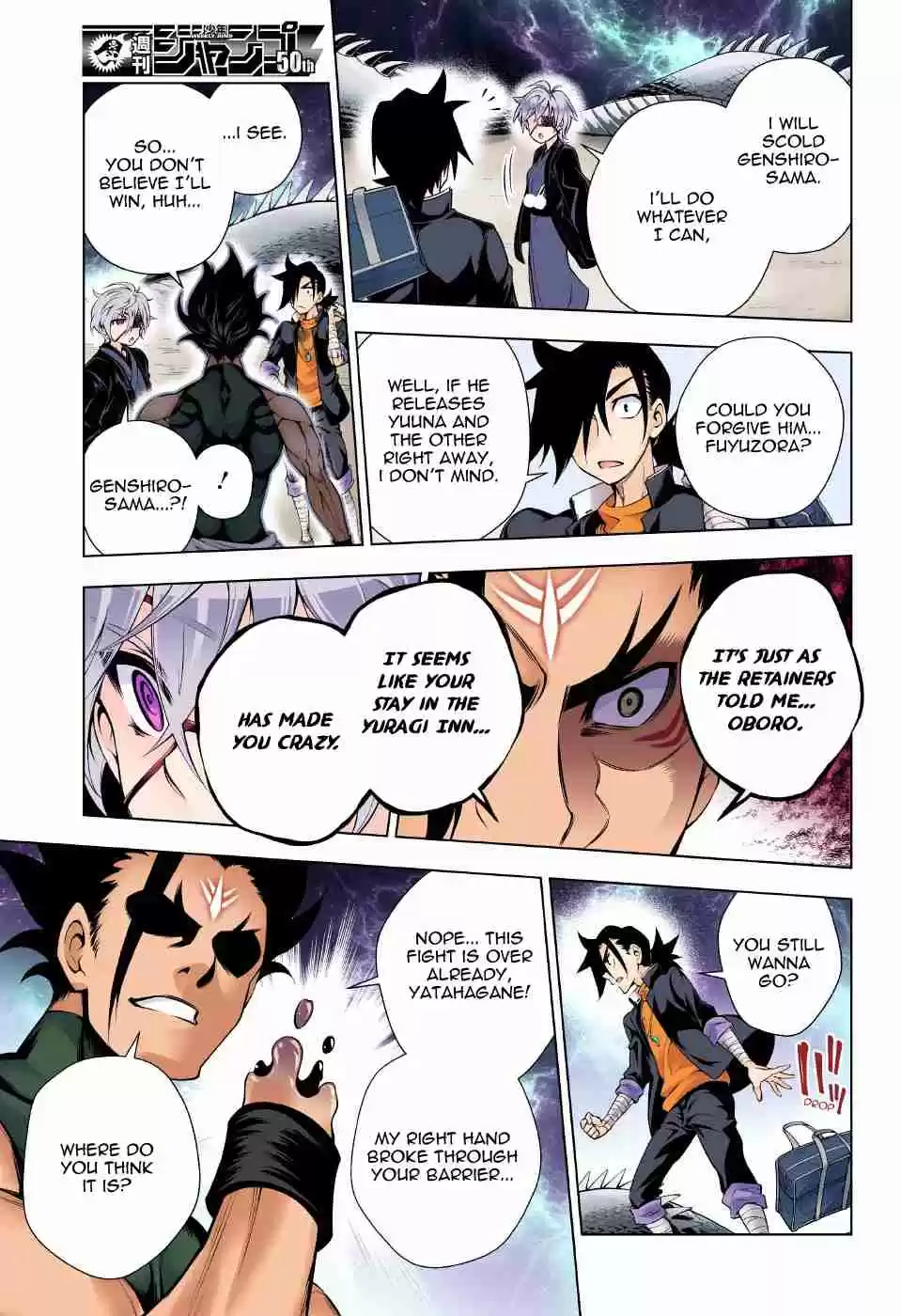 Yuragi sou no Yuuna san Digital Colored Comics Vol. 11 Ch. 97 Oboro san's Burdening Feelings.