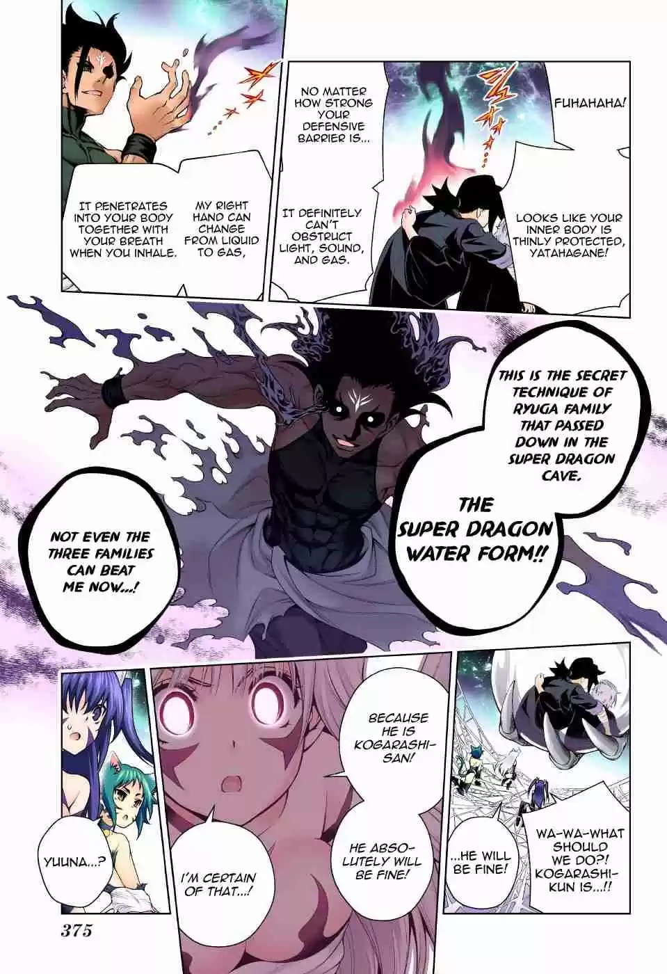 Yuragi sou no Yuuna san Digital Colored Comics Vol. 11 Ch. 97 Oboro san's Burdening Feelings.