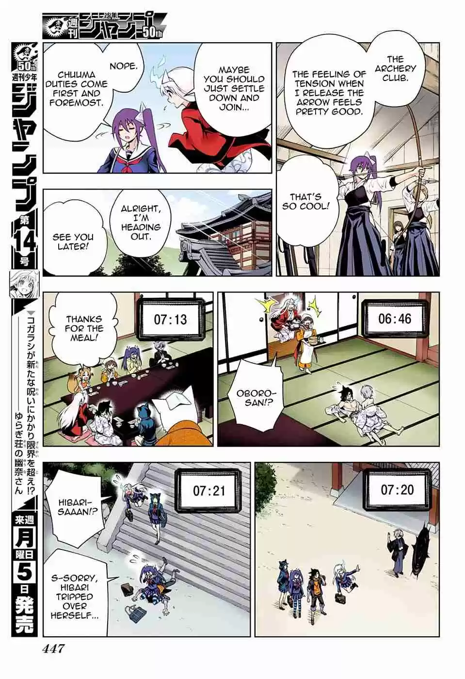 Yuragi sou no Yuuna san Digital Colored Comics Vol. 12 Ch. 100 Yuuna san All Day