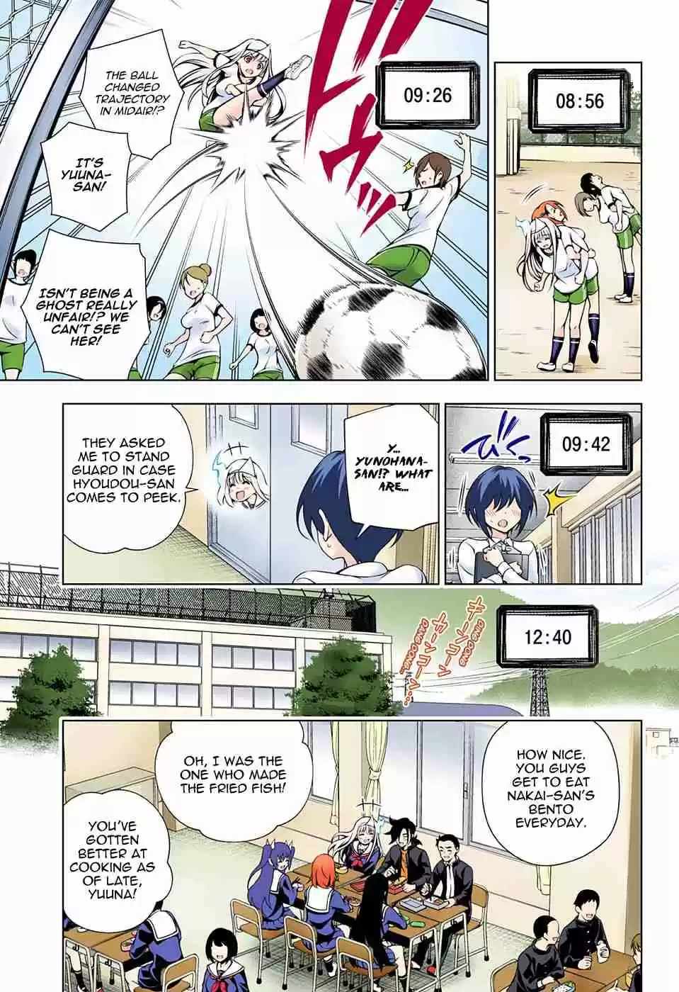 Yuragi sou no Yuuna san Digital Colored Comics Vol. 12 Ch. 100 Yuuna san All Day