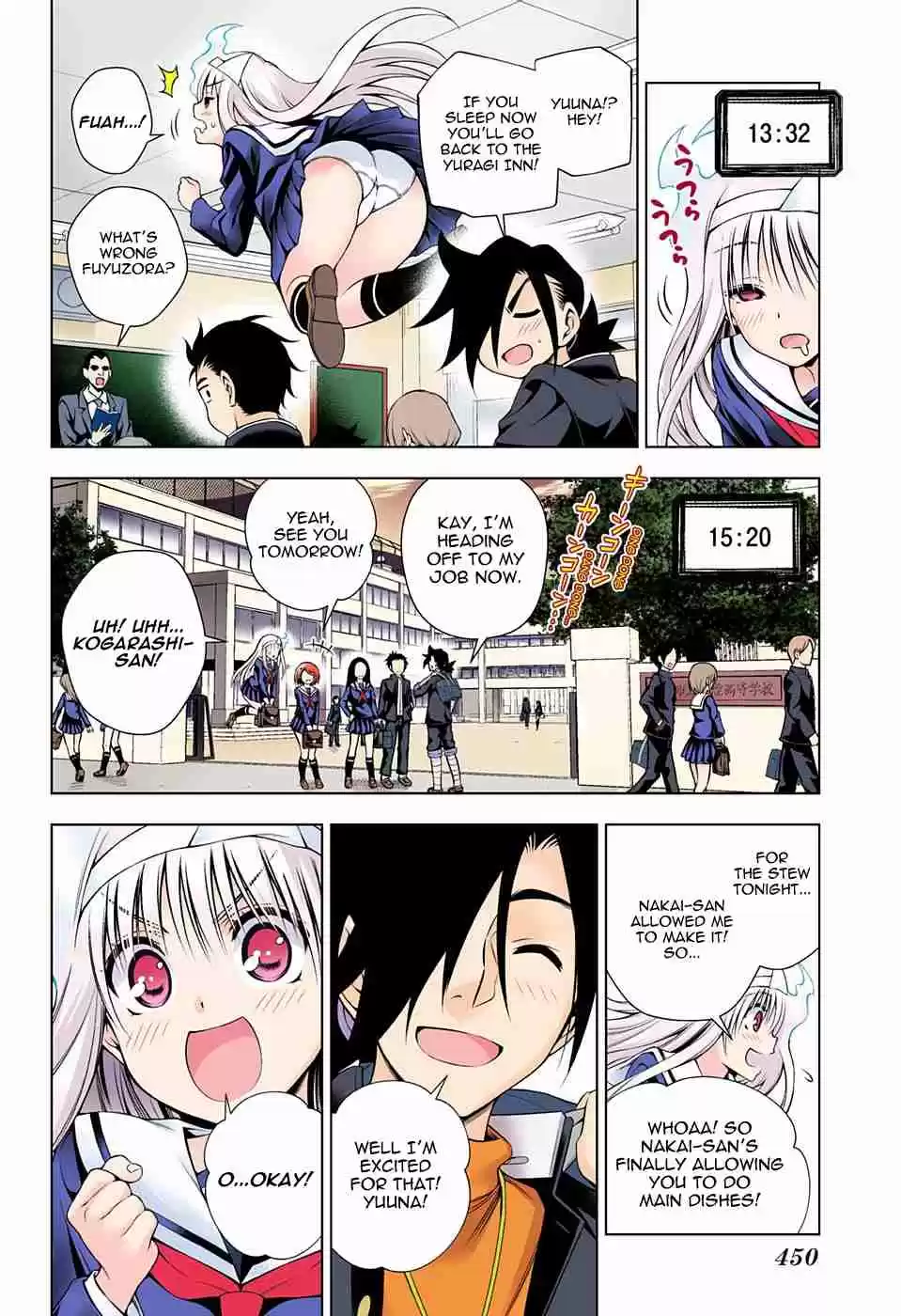 Yuragi sou no Yuuna san Digital Colored Comics Vol. 12 Ch. 100 Yuuna san All Day