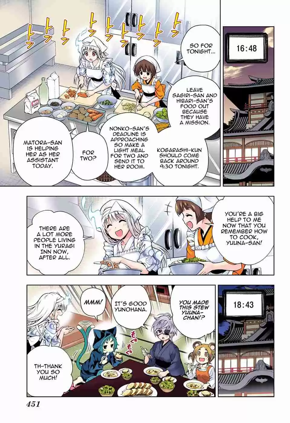 Yuragi sou no Yuuna san Digital Colored Comics Vol. 12 Ch. 100 Yuuna san All Day