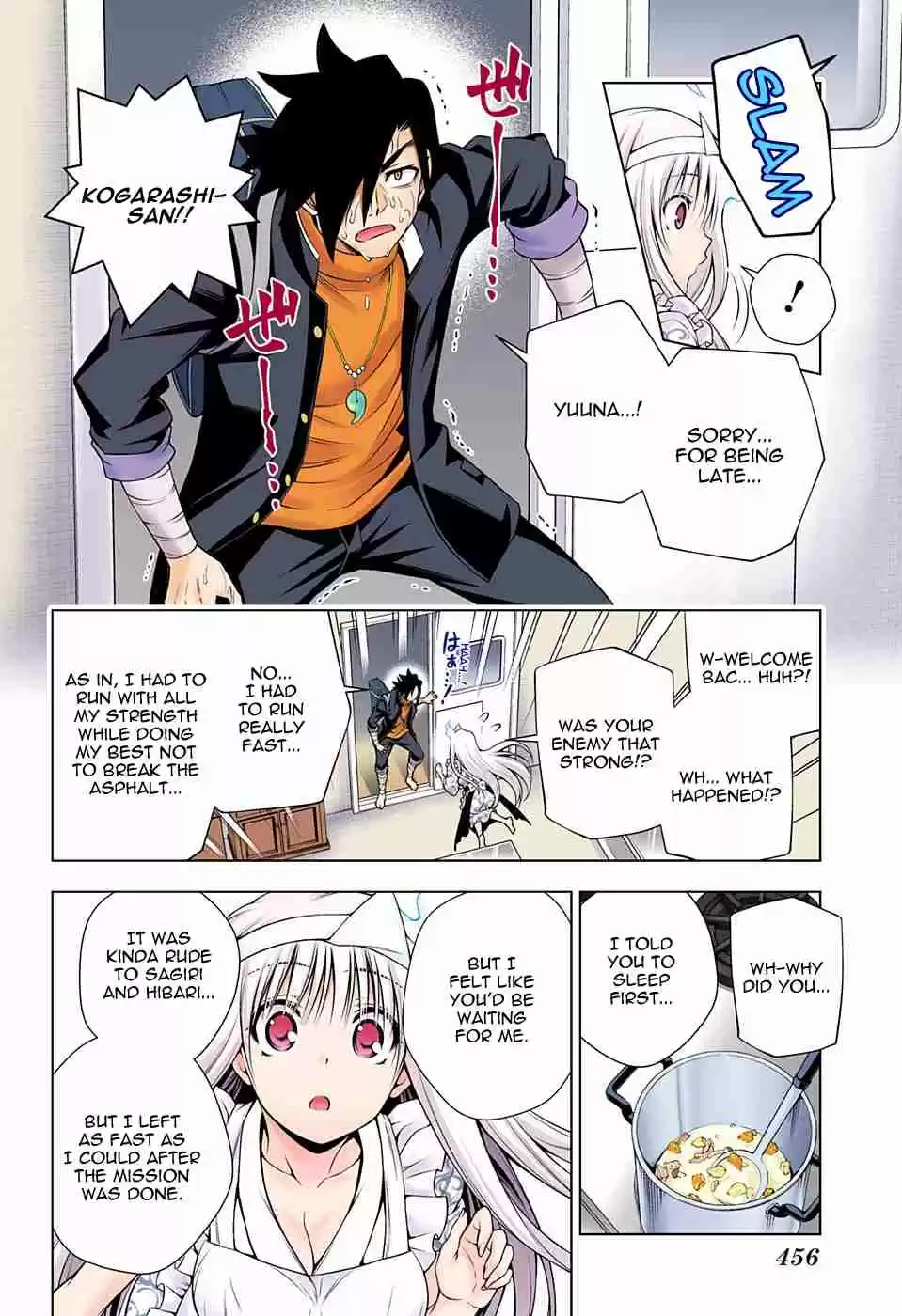 Yuragi sou no Yuuna san Digital Colored Comics Vol. 12 Ch. 100 Yuuna san All Day