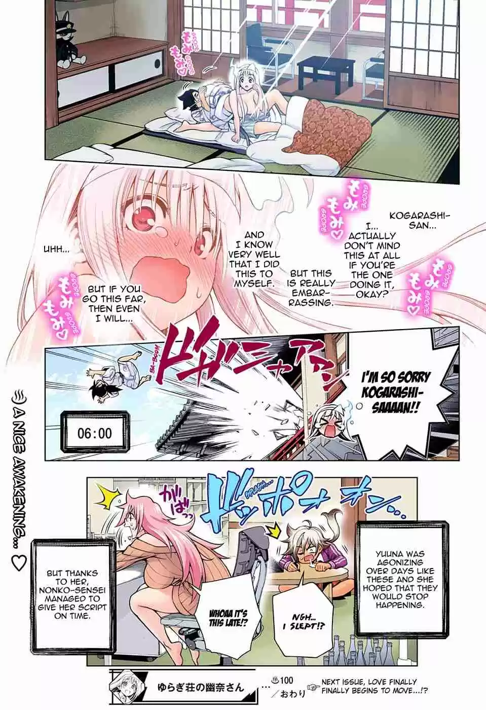 Yuragi sou no Yuuna san Digital Colored Comics Vol. 12 Ch. 100 Yuuna san All Day