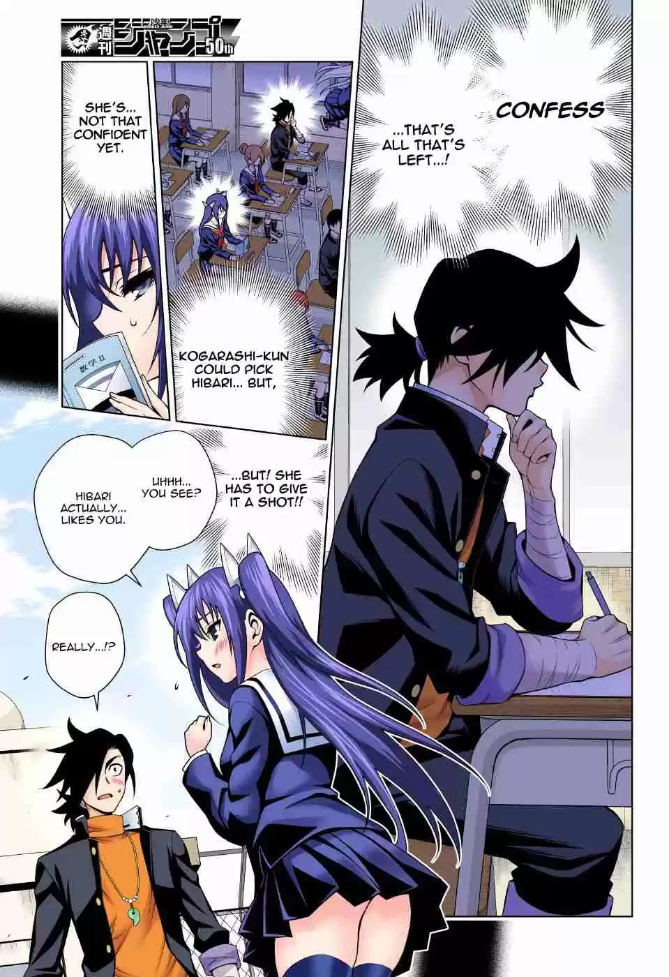 Yuragi sou no Yuuna san Digital Colored Comics Vol. 12 Ch. 101 Stop!! It's Impossible, Hibari chan!