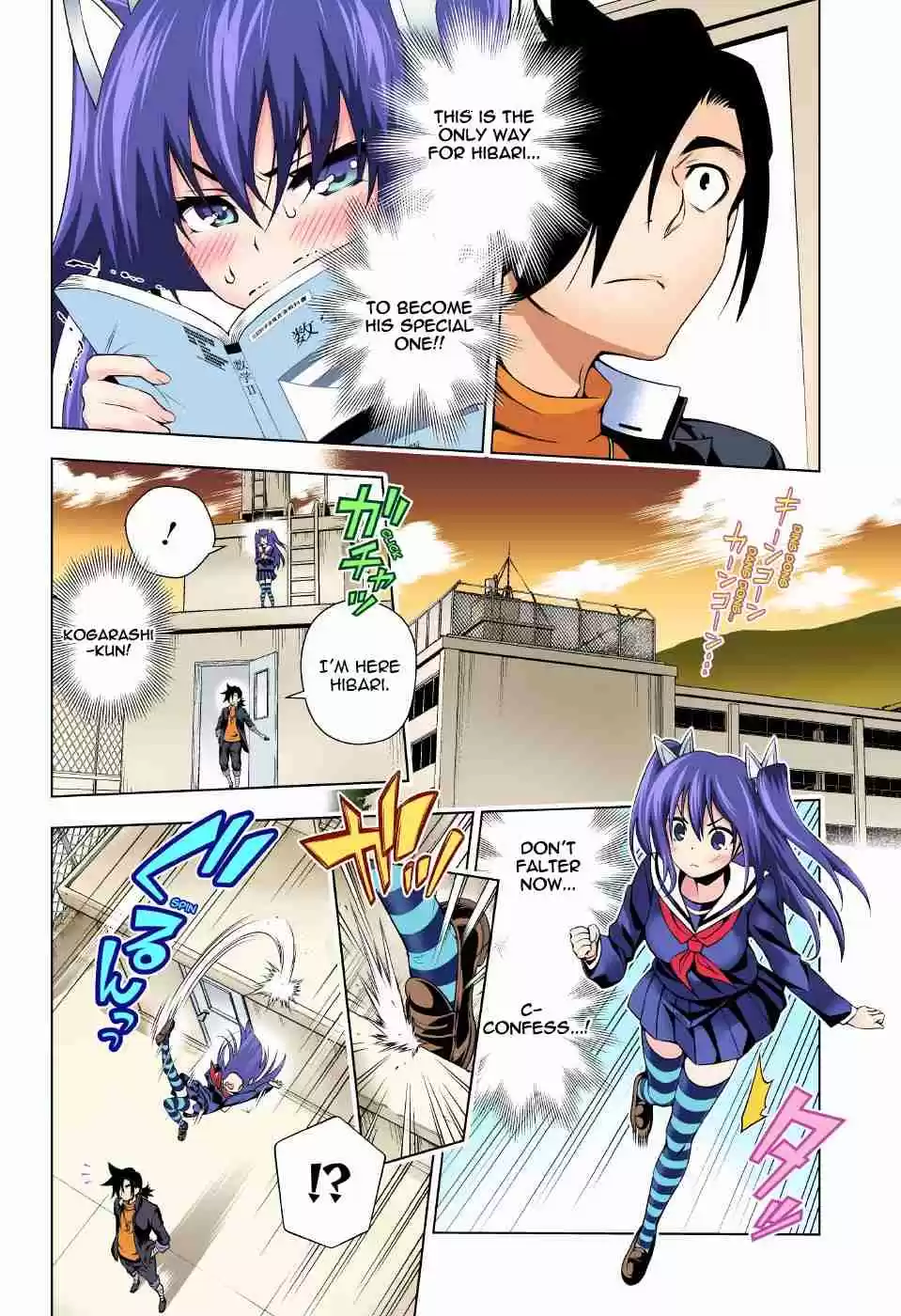 Yuragi sou no Yuuna san Digital Colored Comics Vol. 12 Ch. 101 Stop!! It's Impossible, Hibari chan!