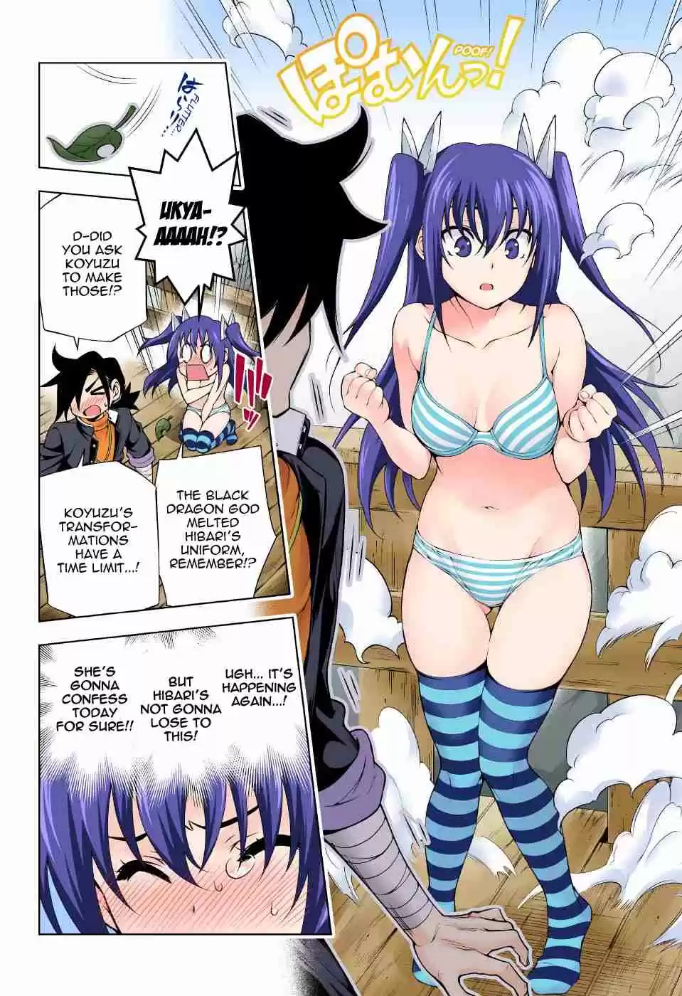 Yuragi sou no Yuuna san Digital Colored Comics Vol. 12 Ch. 101 Stop!! It's Impossible, Hibari chan!