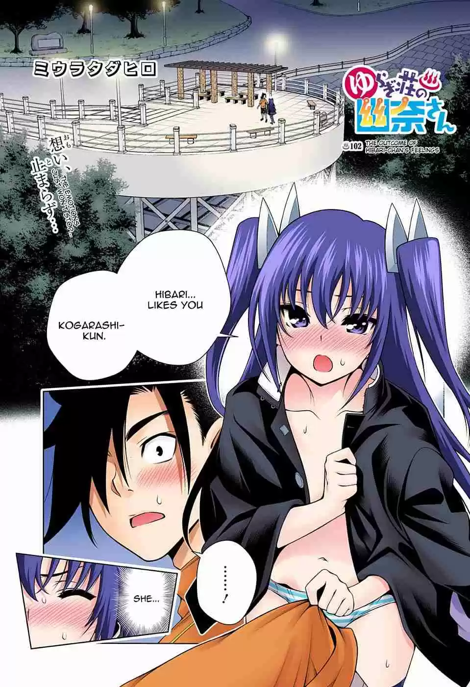Yuragi sou no Yuuna san Digital Colored Comics Vol. 12 Ch. 102 The Outcome of Hibari chan's Feelings