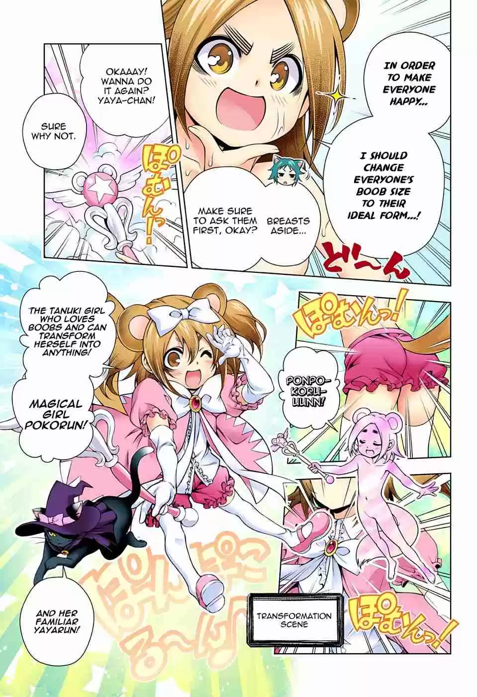 Yuragi sou no Yuuna san Digital Colored Comics Vol. 12 Ch. 104 Magical Girl Koyuzu chan