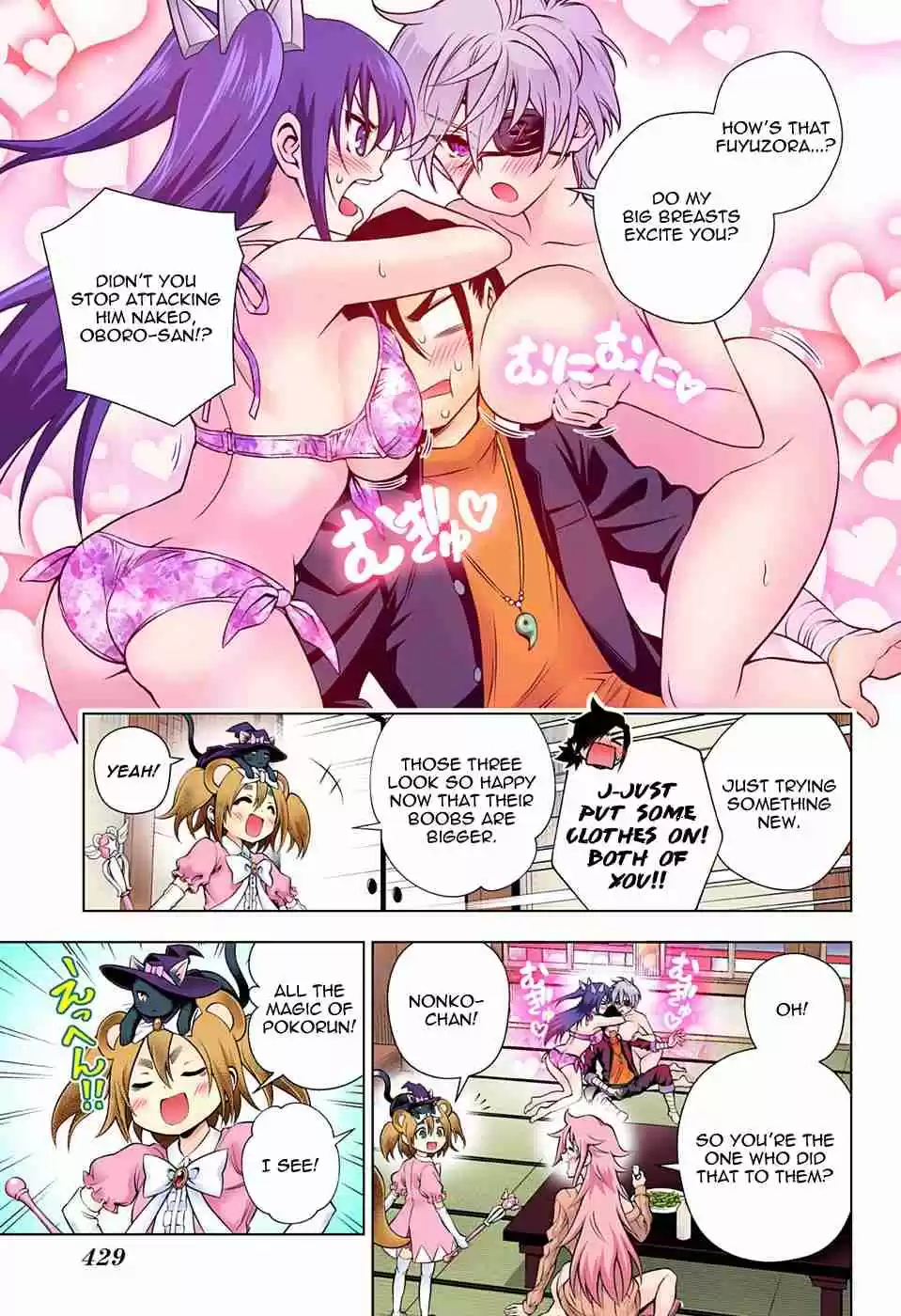 Yuragi sou no Yuuna san Digital Colored Comics Vol. 12 Ch. 104 Magical Girl Koyuzu chan