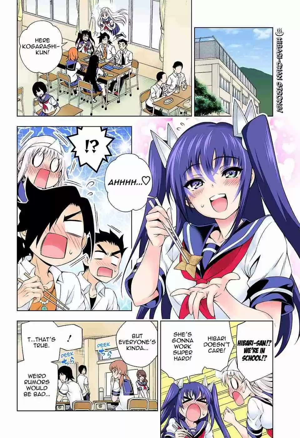 Yuragi sou no Yuuna san Digital Colored Comics Vol. 12 Ch. 105 Chisaki san and a Rainy Day