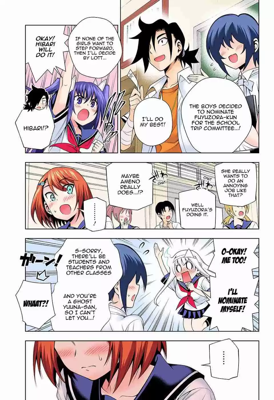 Yuragi sou no Yuuna san Digital Colored Comics Vol. 12 Ch. 105 Chisaki san and a Rainy Day