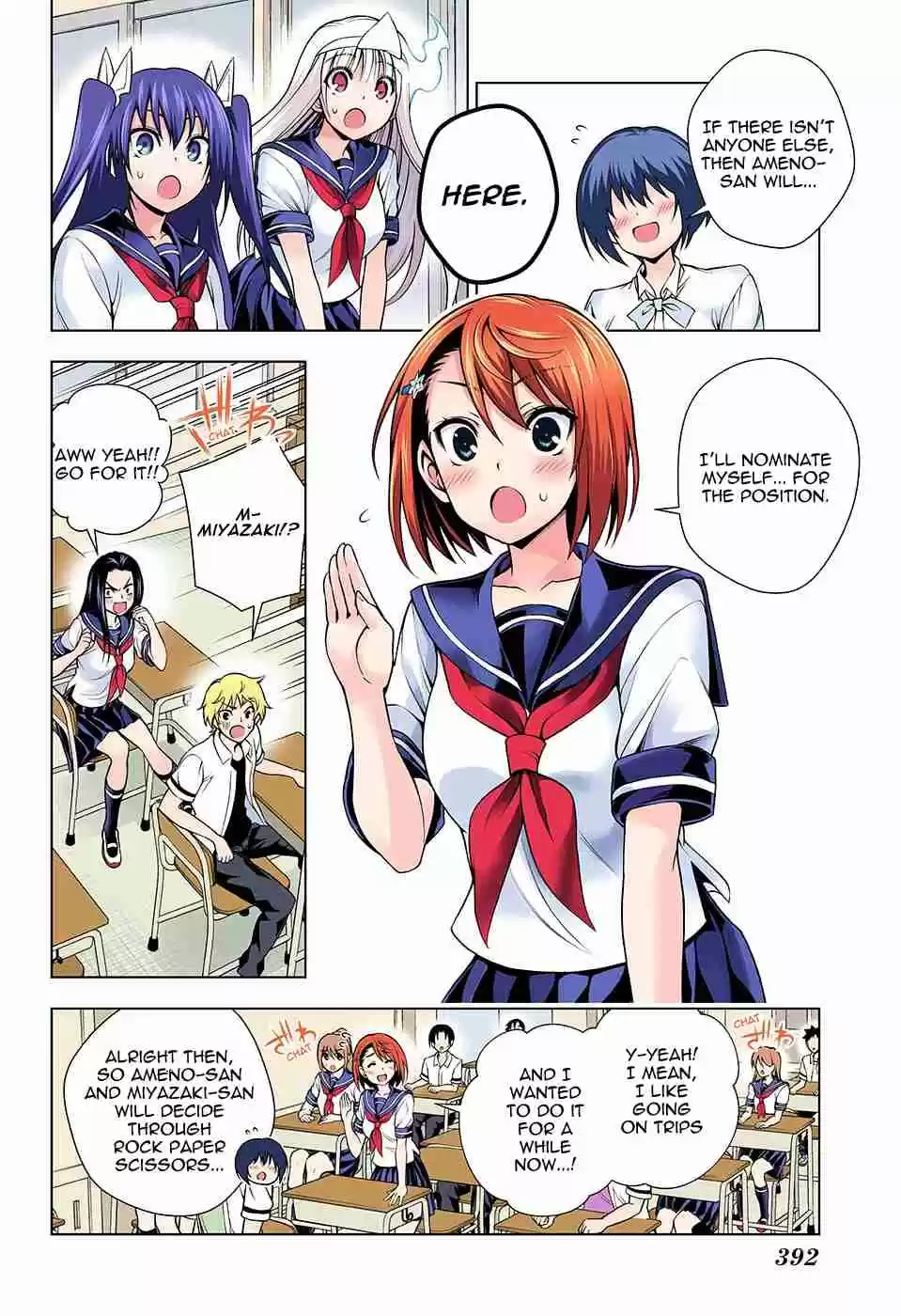 Yuragi sou no Yuuna san Digital Colored Comics Vol. 12 Ch. 105 Chisaki san and a Rainy Day