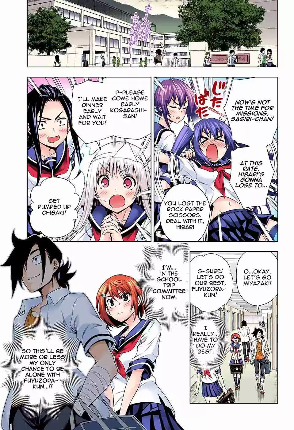 Yuragi sou no Yuuna san Digital Colored Comics Vol. 12 Ch. 105 Chisaki san and a Rainy Day