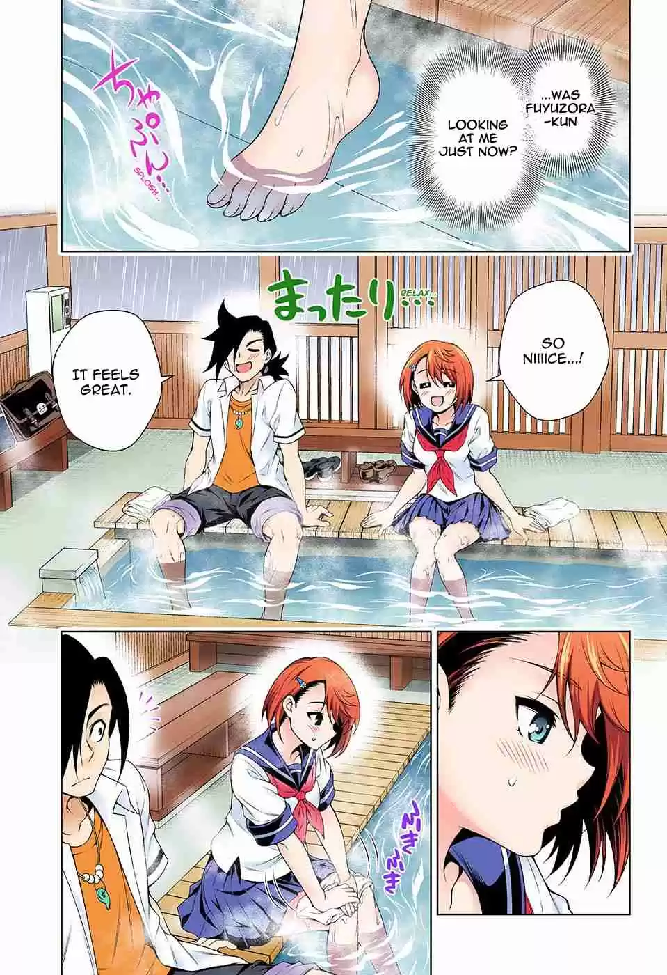Yuragi sou no Yuuna san Digital Colored Comics Vol. 12 Ch. 105 Chisaki san and a Rainy Day