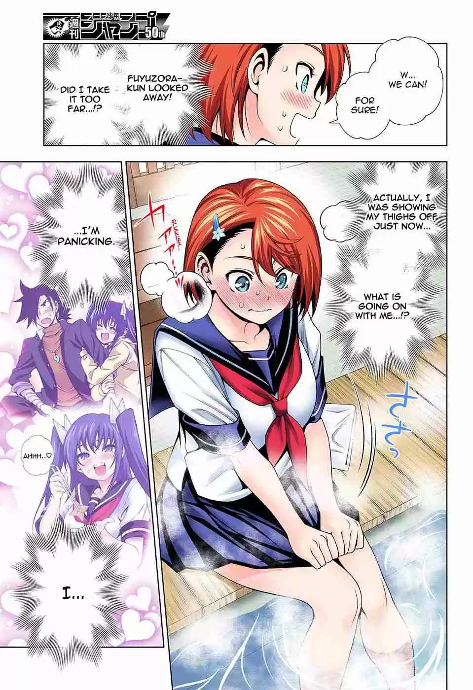 Yuragi sou no Yuuna san Digital Colored Comics Vol. 12 Ch. 105 Chisaki san and a Rainy Day