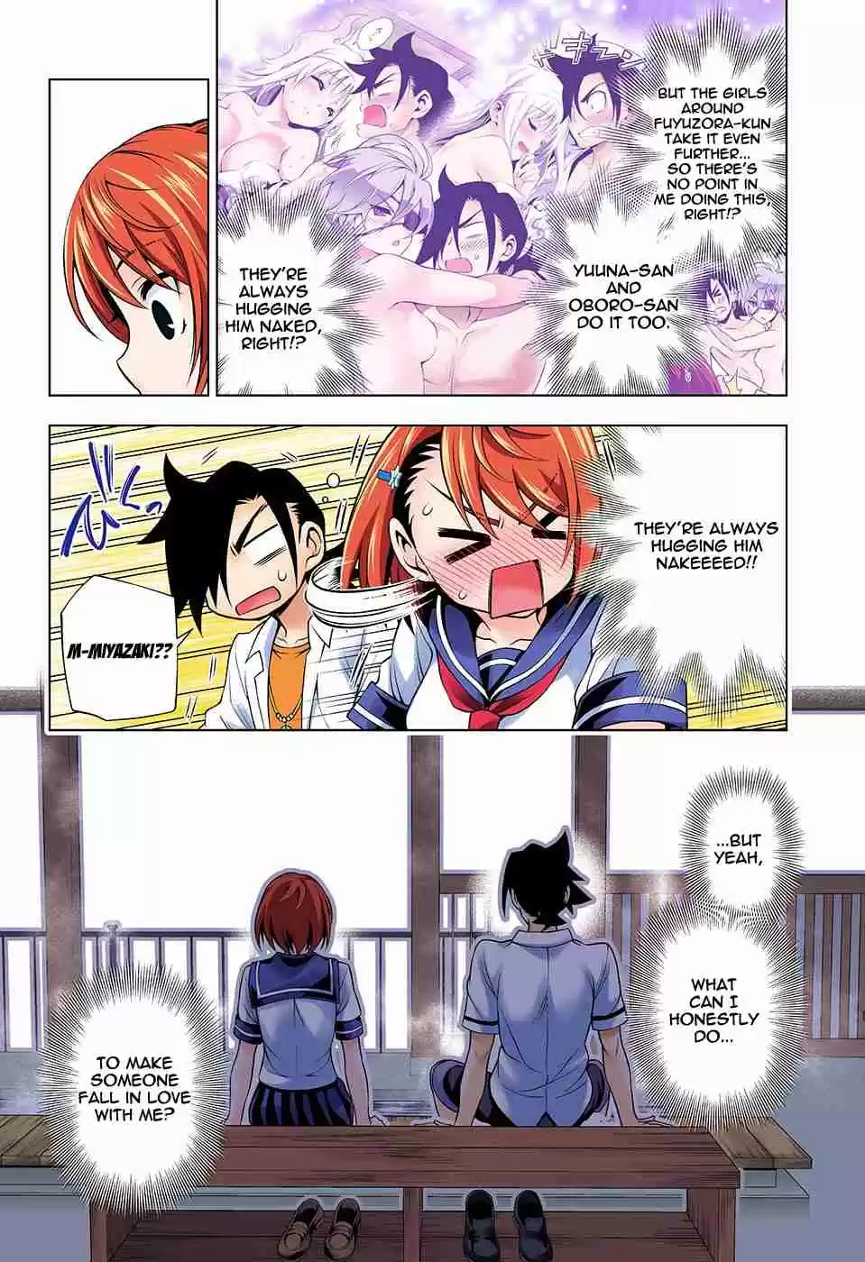 Yuragi sou no Yuuna san Digital Colored Comics Vol. 12 Ch. 105 Chisaki san and a Rainy Day